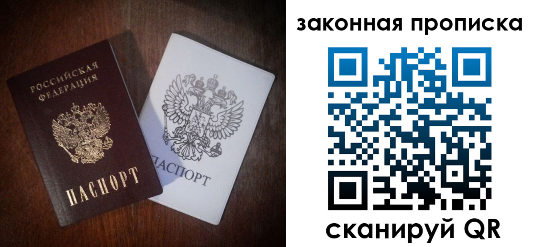 временная регистрация 2025 в Петрозаводске